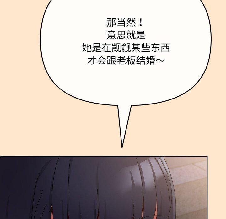 第9话 - 第166.jpg页