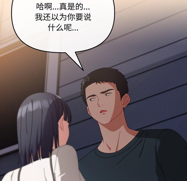 第9话 - 第169.jpg页