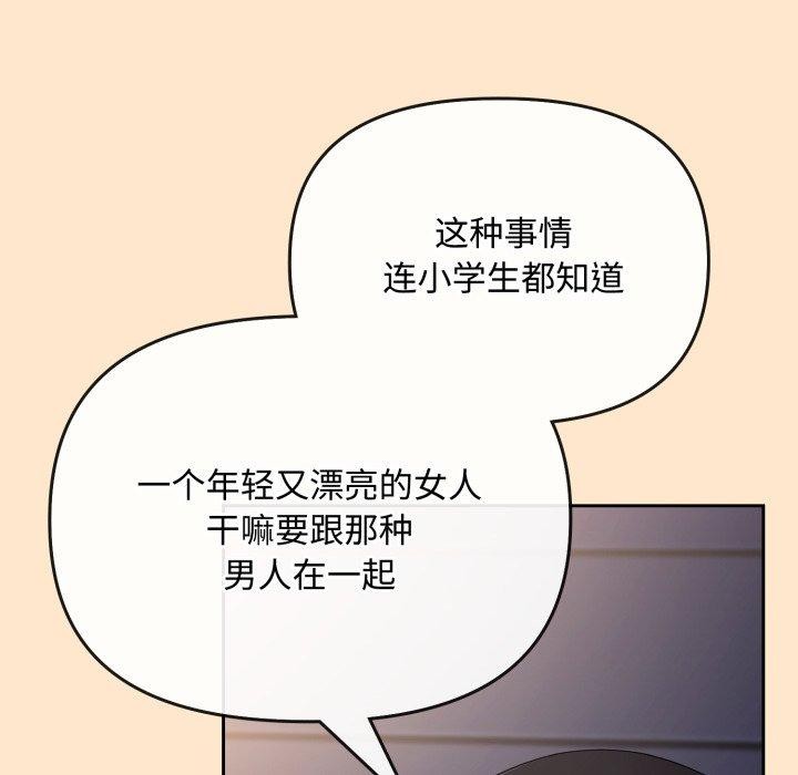 第9话 - 第172.jpg页