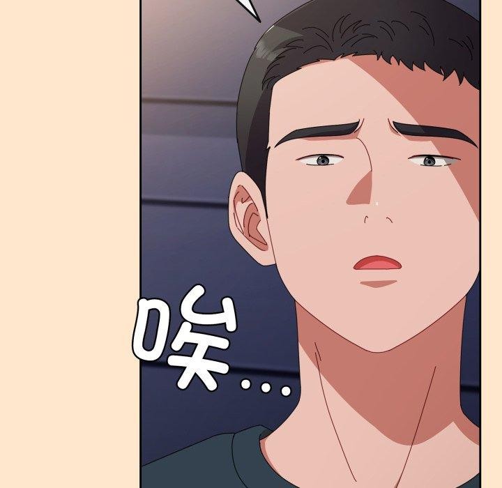 第9话 - 第173.jpg页