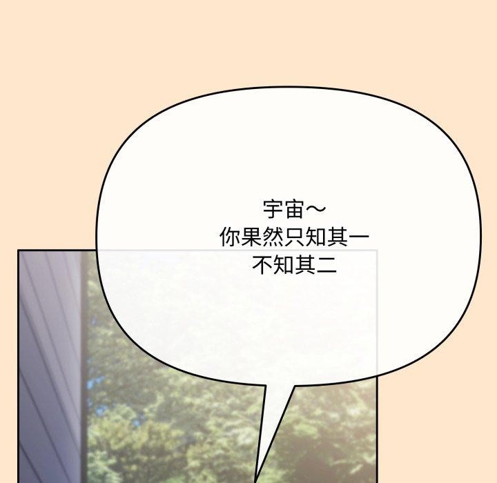 第9话 - 第175.jpg页