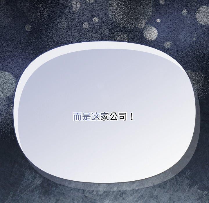 第9话 - 第185.jpg页