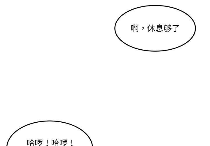 第6话 - 第2.jpg页