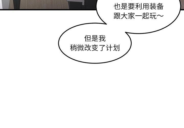 第6话 - 第4.jpg页