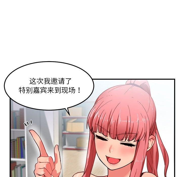 第6话 - 第5.jpg页