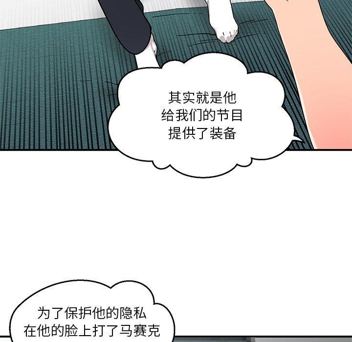 第6话 - 第8.jpg页
