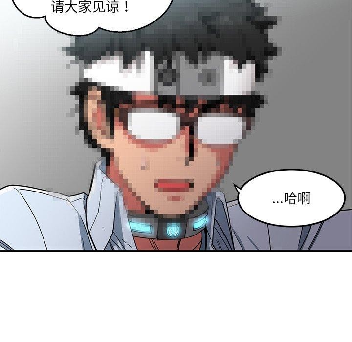 第6话 - 第9.jpg页