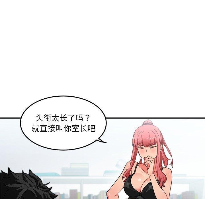 第6话 - 第10.jpg页