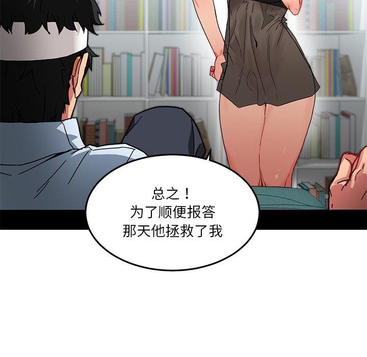 第6话 - 第11.jpg页