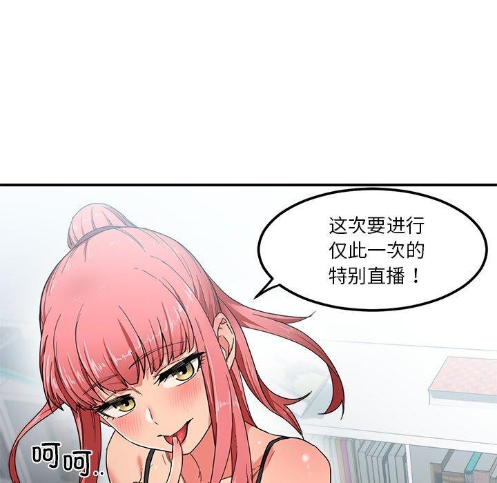 第6话 - 第12.jpg页