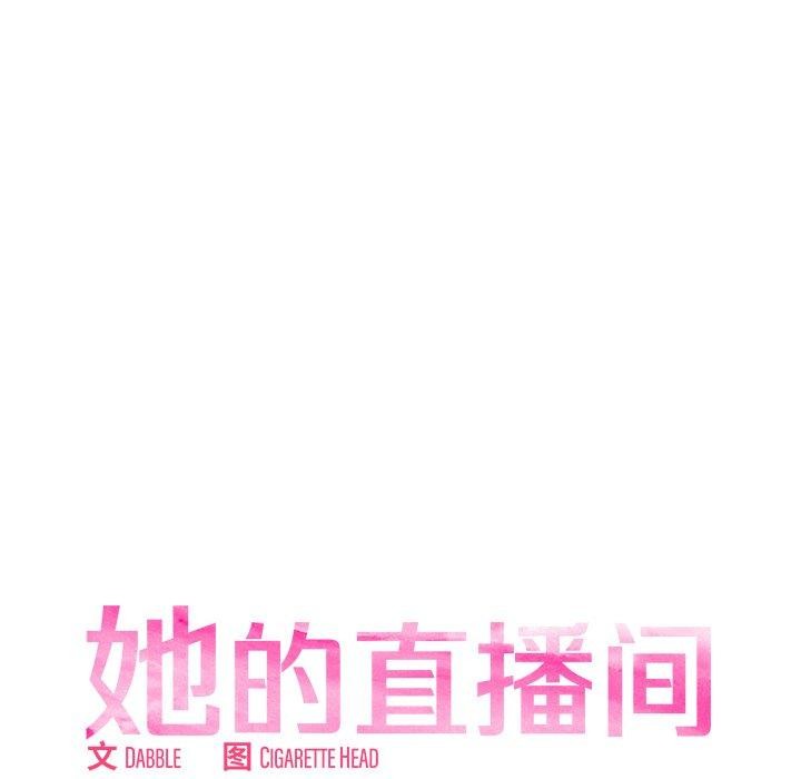 第6话 - 第14.jpg页