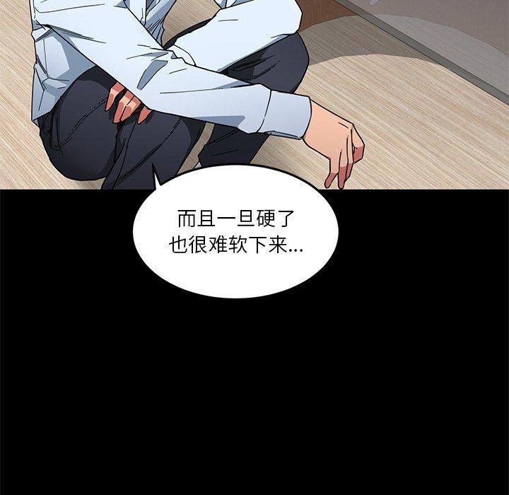 第6话 - 第18.jpg页