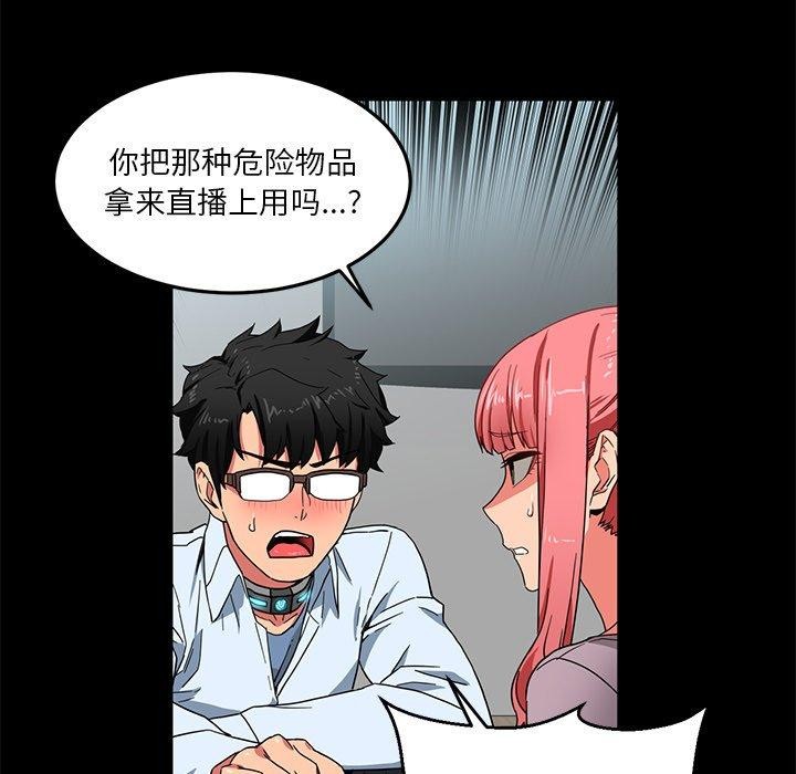 第6话 - 第19.jpg页