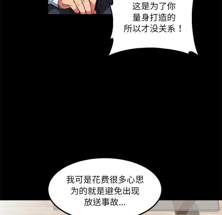第6话 - 第20.jpg页