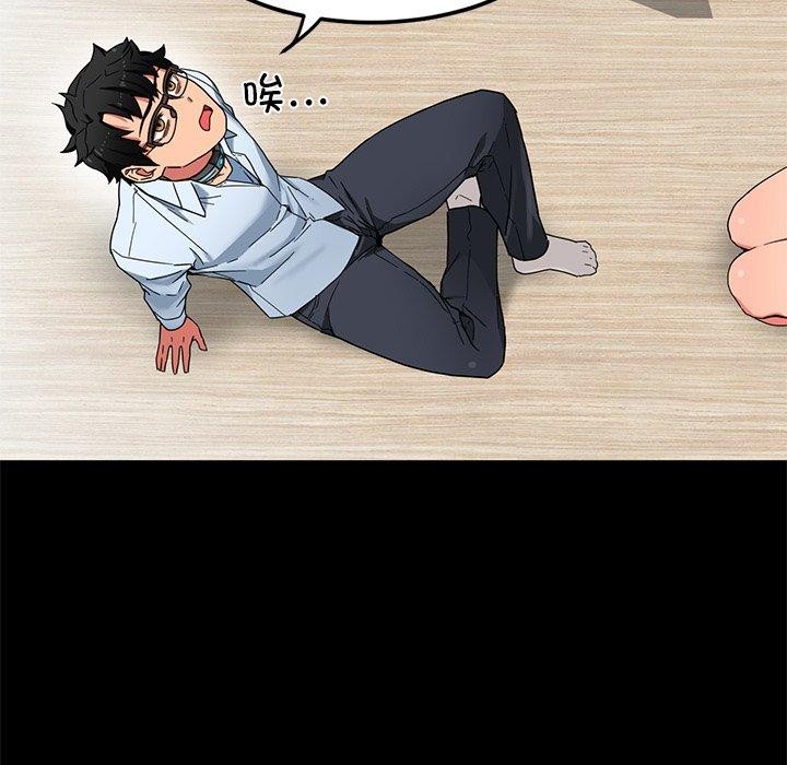 第6话 - 第21.jpg页