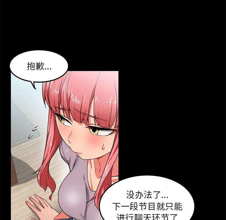 第6话 - 第22.jpg页