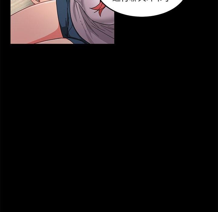 第6话 - 第23.jpg页