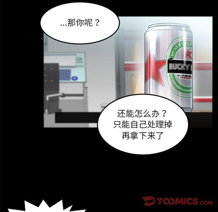 第6话 - 第24.jpg页