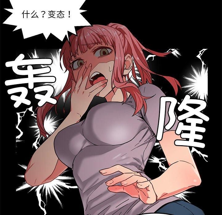 第6话 - 第25.jpg页