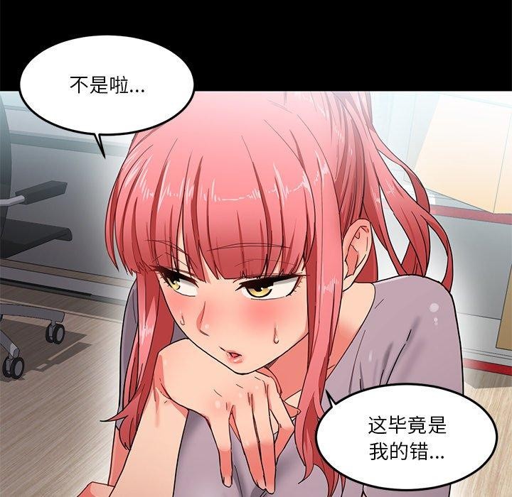 第6话 - 第29.jpg页