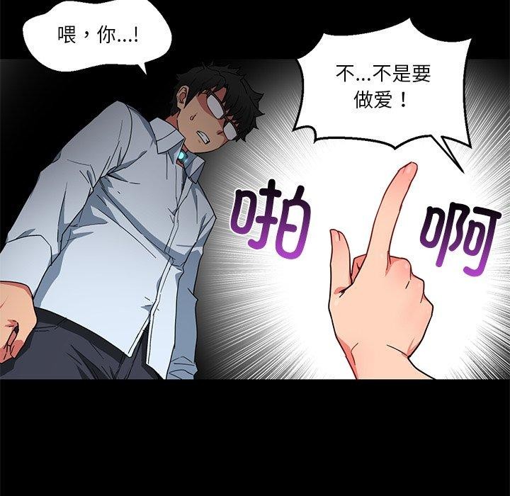 第6话 - 第31.jpg页