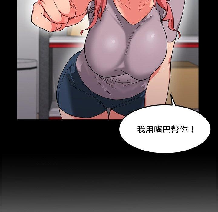 第6话 - 第33.jpg页