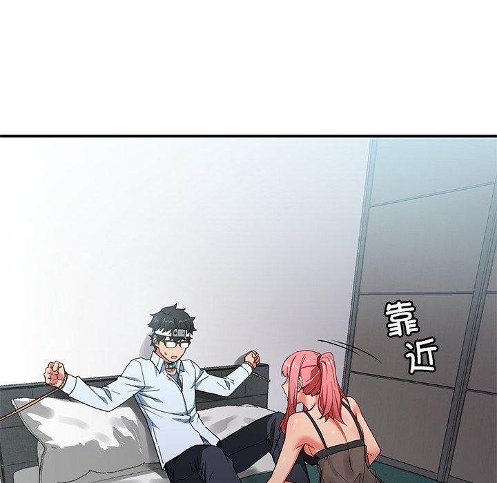 第6话 - 第36.jpg页