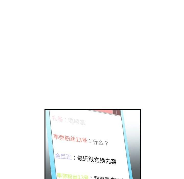 第6话 - 第38.jpg页