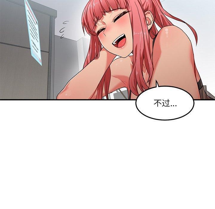 第6话 - 第40.jpg页