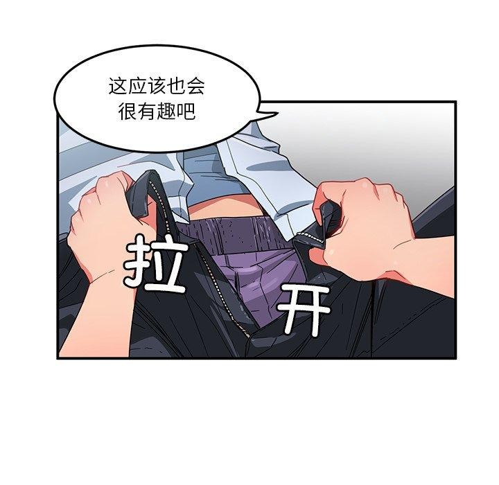 第6话 - 第41.jpg页