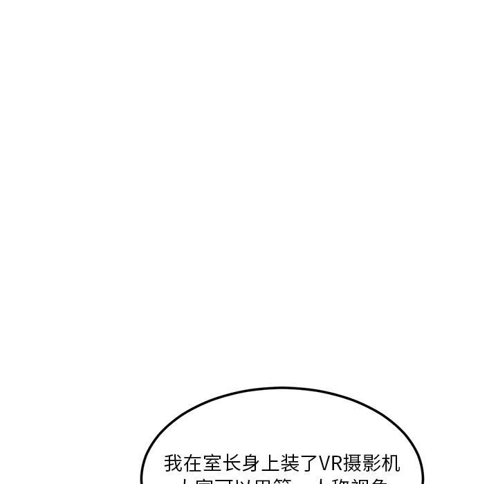 第6话 - 第42.jpg页