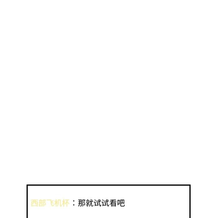 第6话 - 第44.jpg页