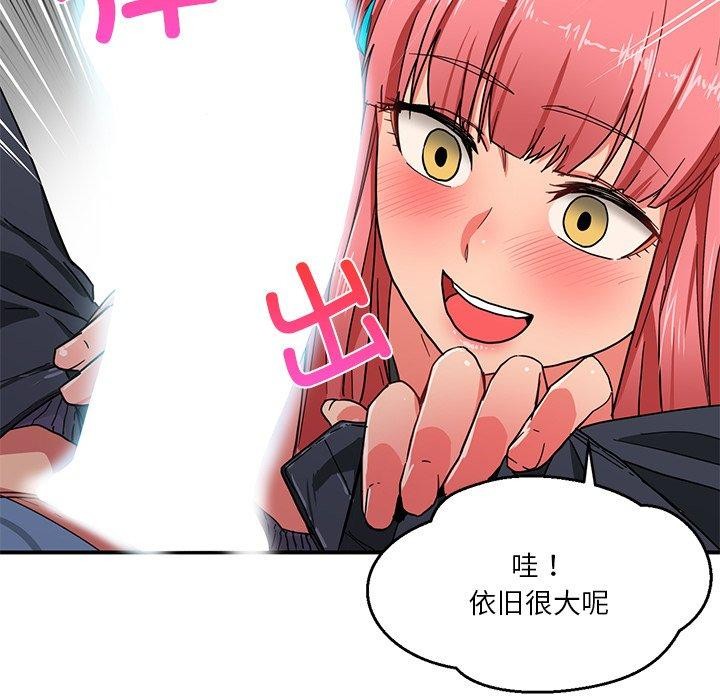 第6话 - 第46.jpg页
