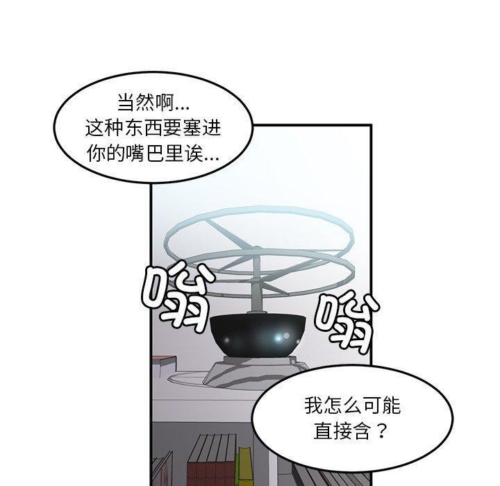 第6话 - 第50.jpg页