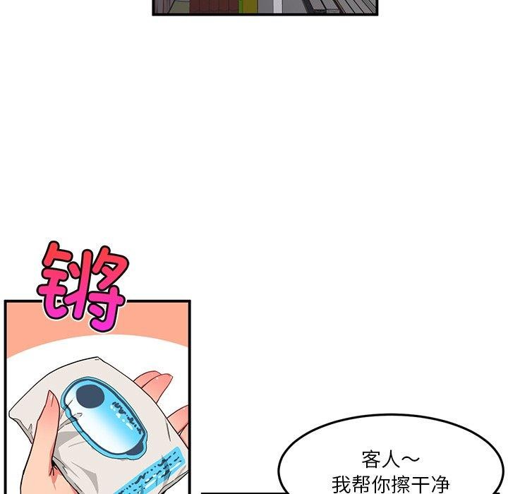 第6话 - 第51.jpg页