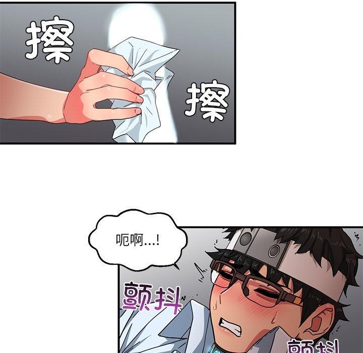 第6话 - 第54.jpg页