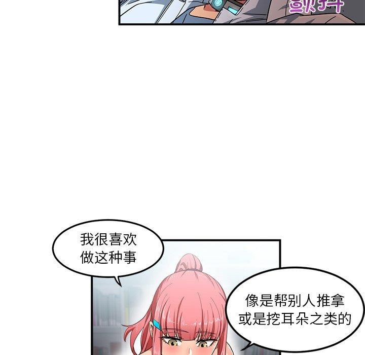 第6话 - 第55.jpg页