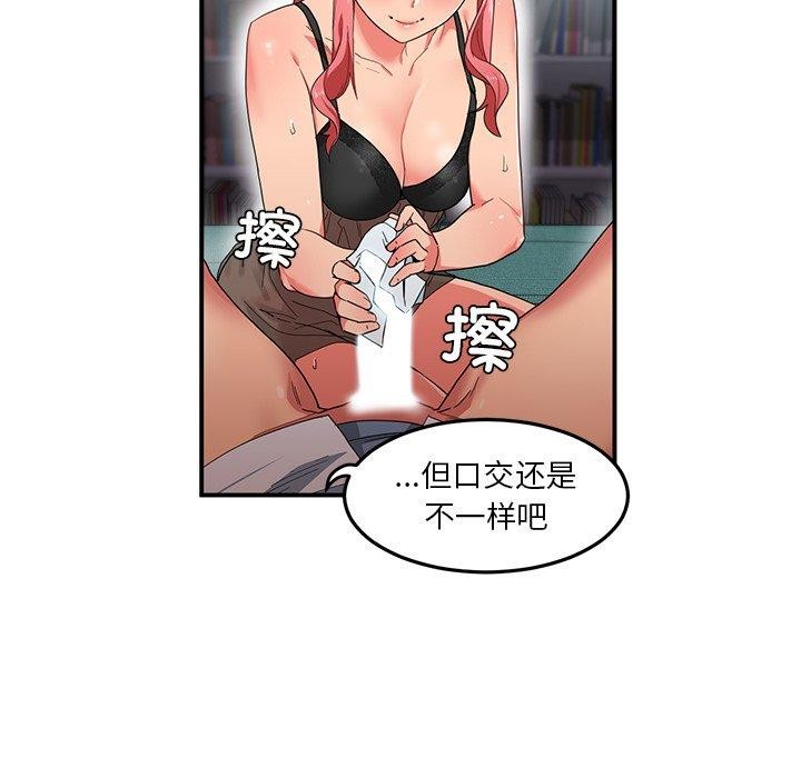 第6话 - 第56.jpg页