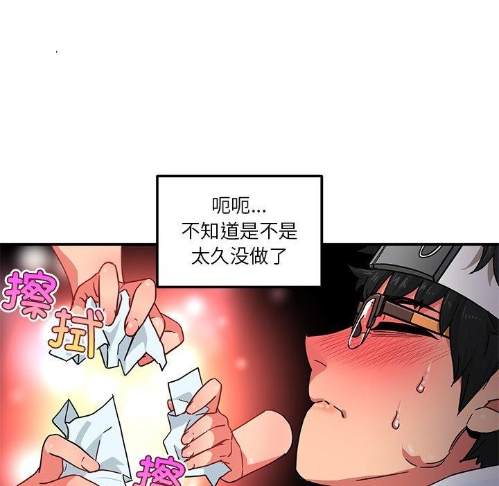第6话 - 第57.jpg页