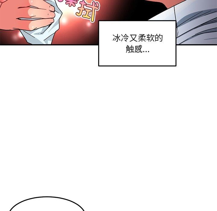 第6话 - 第58.jpg页