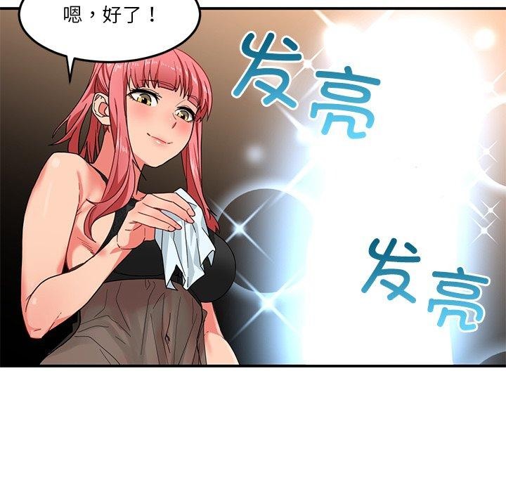 第6话 - 第59.jpg页