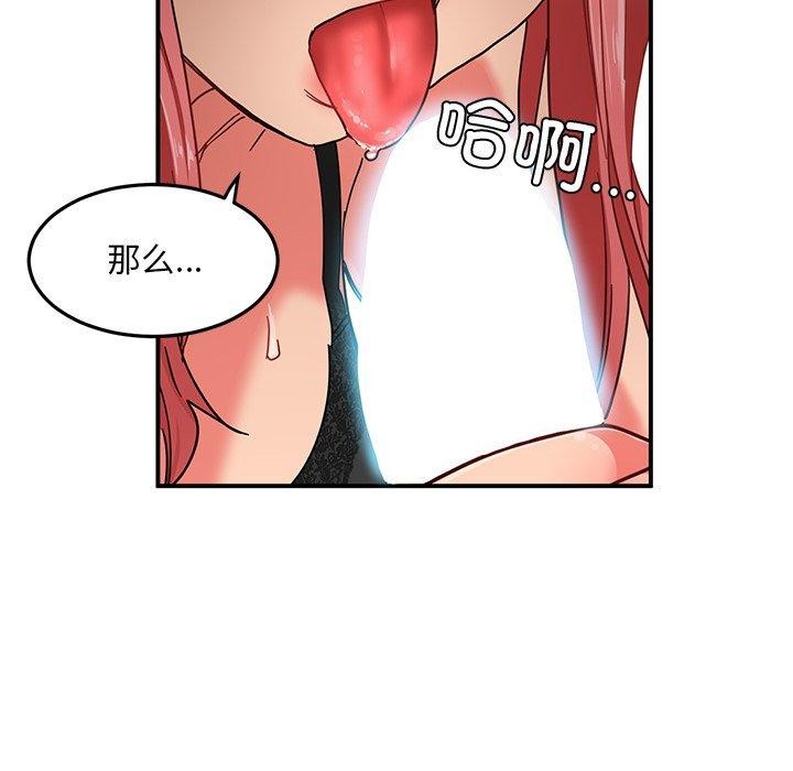 第6话 - 第61.jpg页
