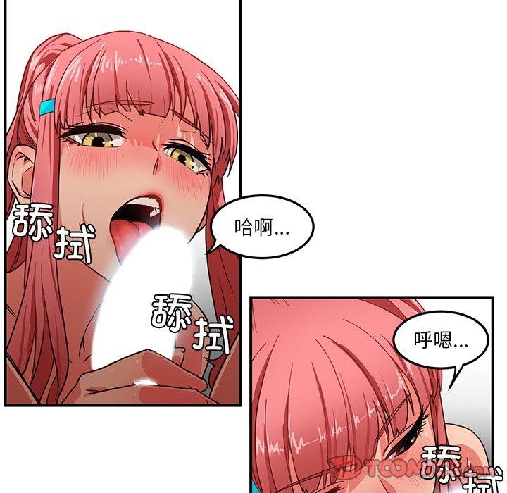第6话 - 第66.jpg页