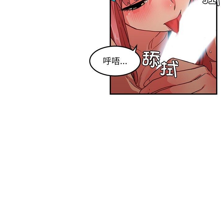 第6话 - 第67.jpg页