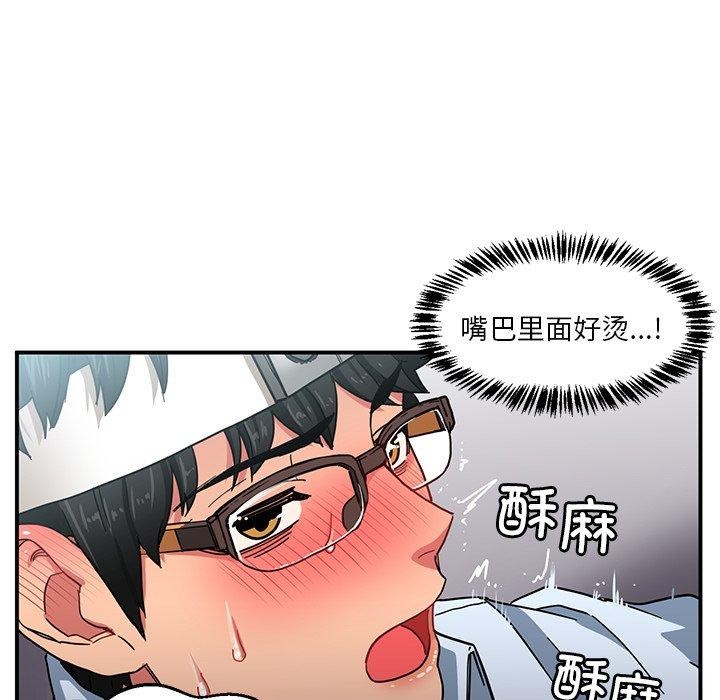 第6话 - 第73.jpg页