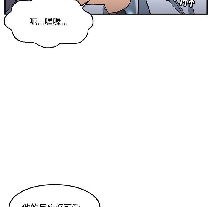第6话 - 第74.jpg页