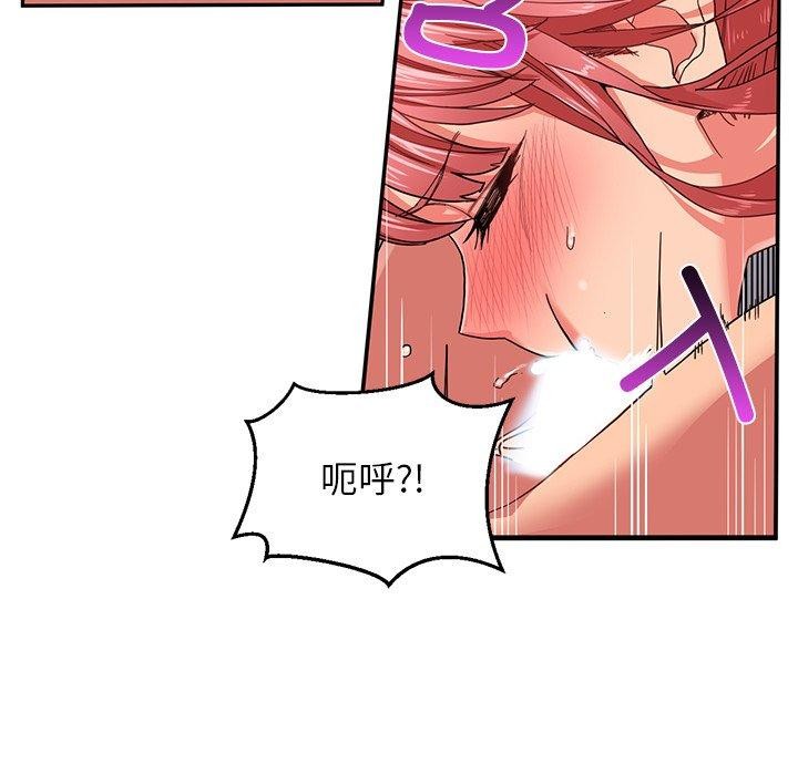 第6话 - 第76.jpg页