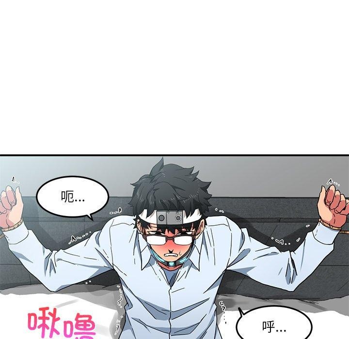 第6话 - 第77.jpg页