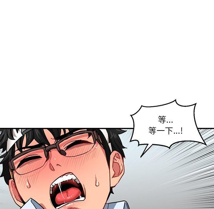 第6话 - 第79.jpg页
