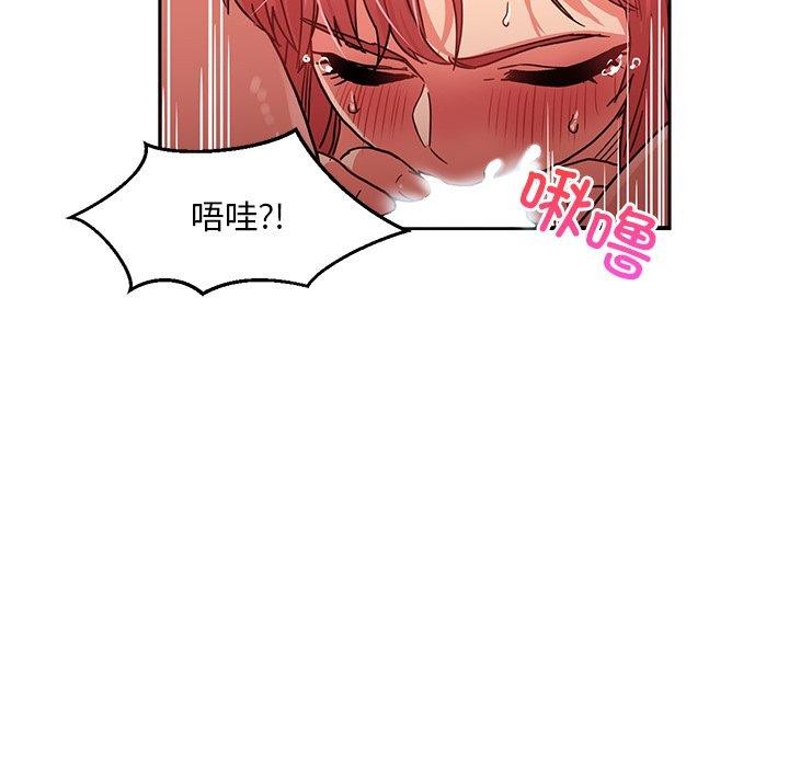 第6话 - 第83.jpg页